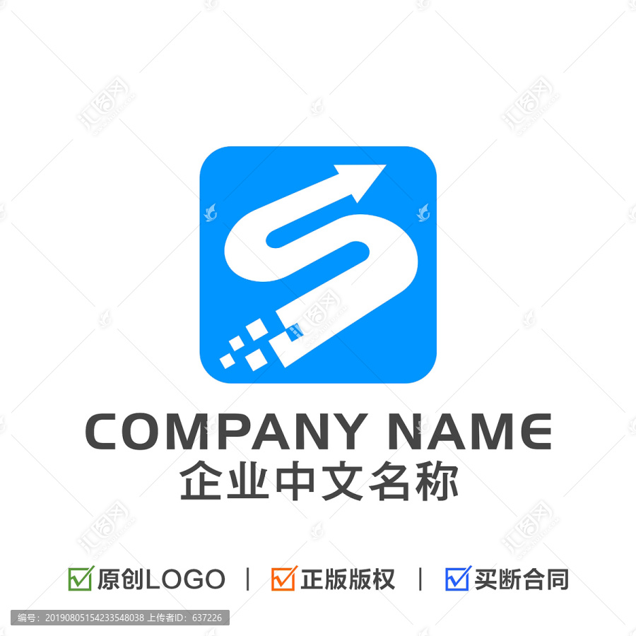 字母S標(biāo)志