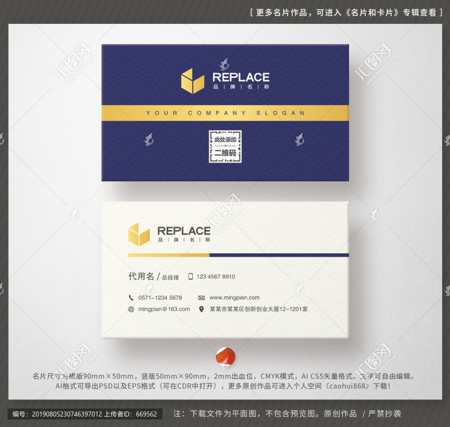 企業(yè)名片