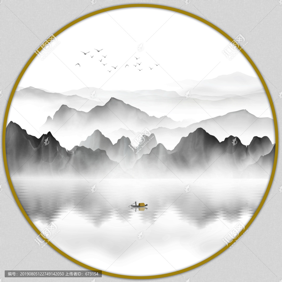 山水畫