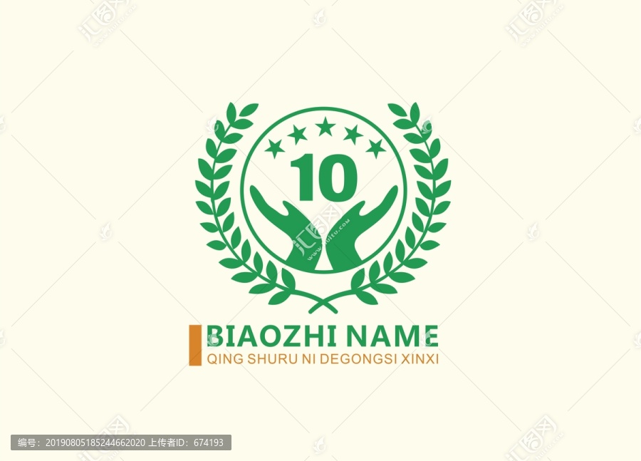 樹葉標(biāo)志希望