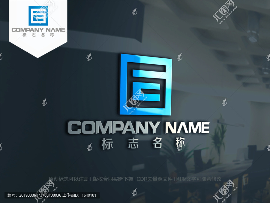 E字母logo