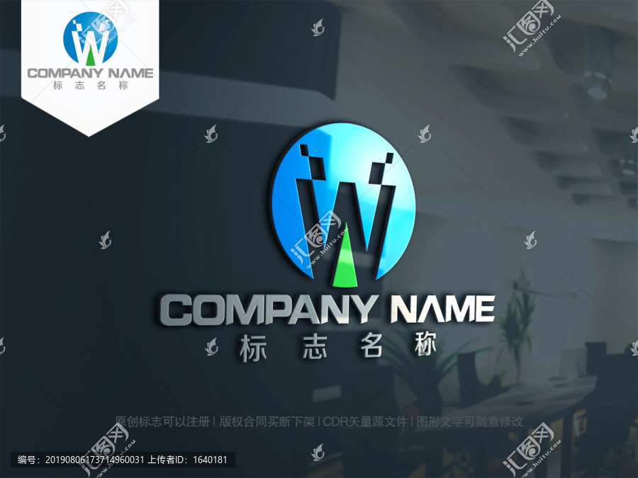 W字母logo