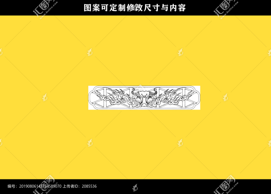 牛頭紋樣