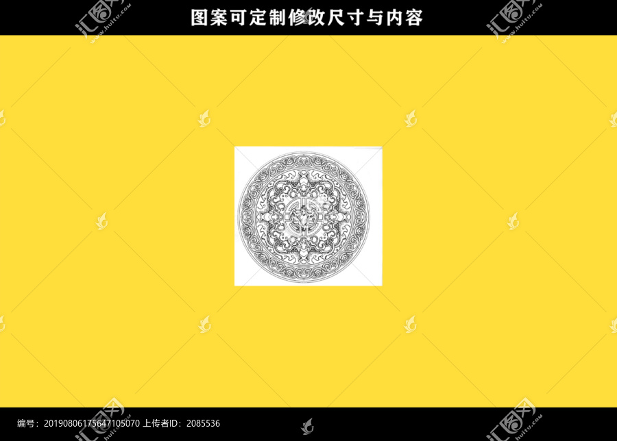 五福臨門