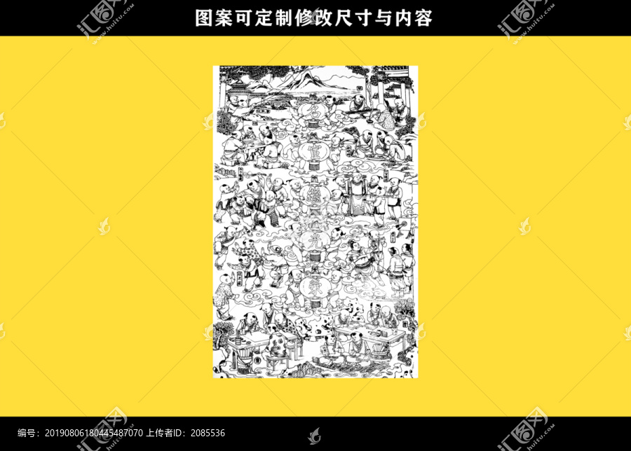 百子圖