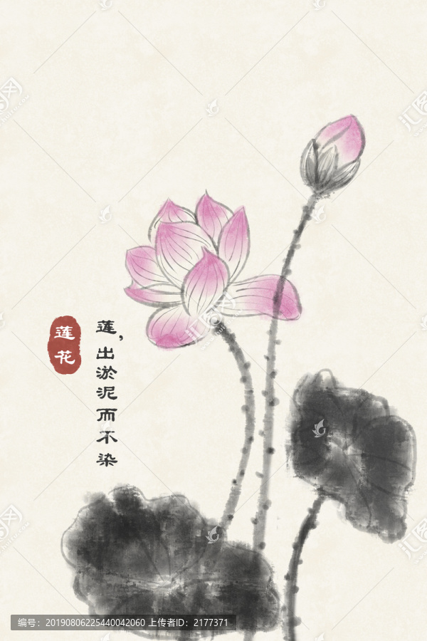 禪意荷花意境裝飾畫