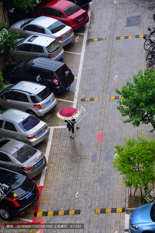 雨天