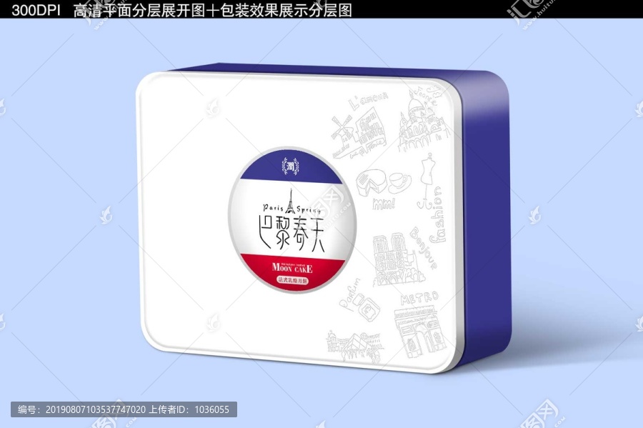 法式乳酪月餅包裝設(shè)計