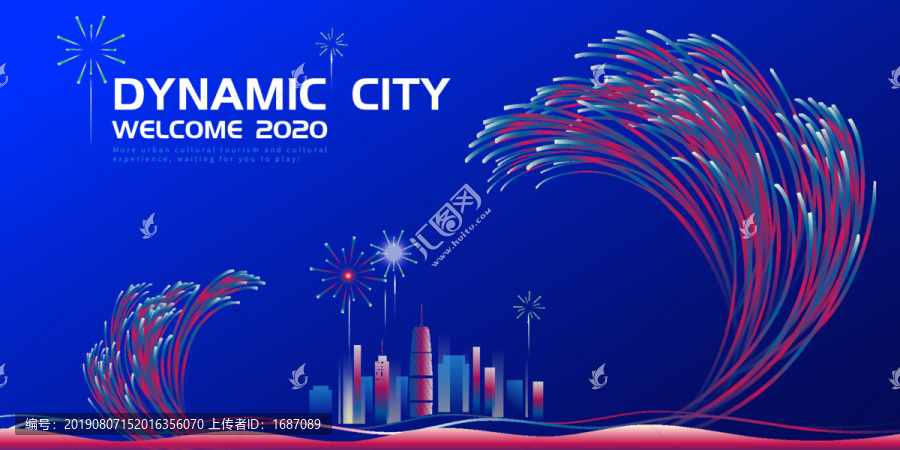 海報(bào)PPT封面