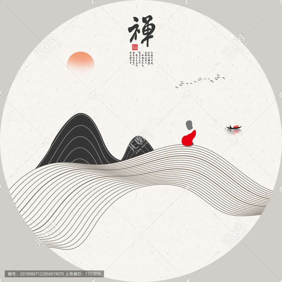 禪意