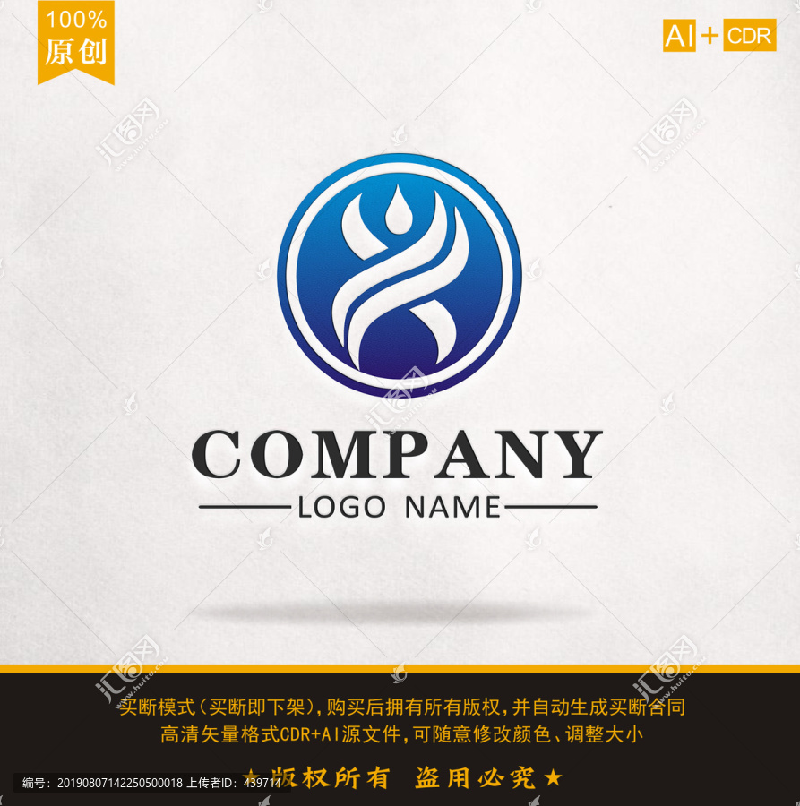 标志设计LOGO设计