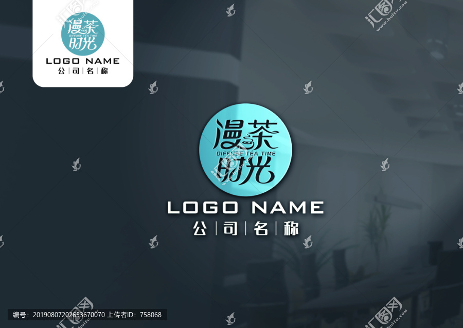 滿茶時光logo