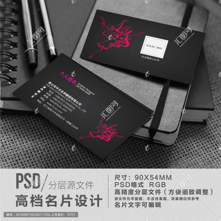 高檔舞蹈工作室名片