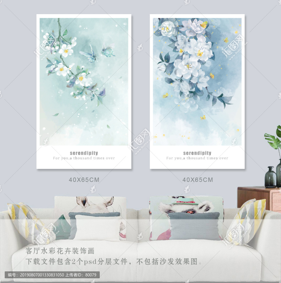 水彩花卉裝飾畫