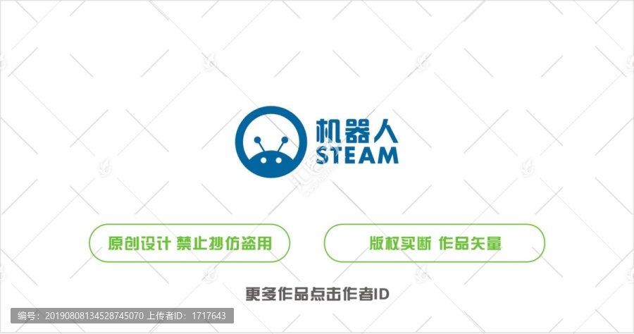 機(jī)器人logo