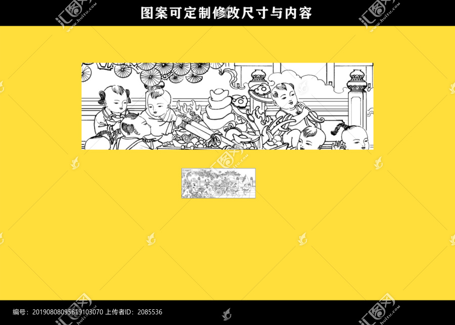 招財進寶