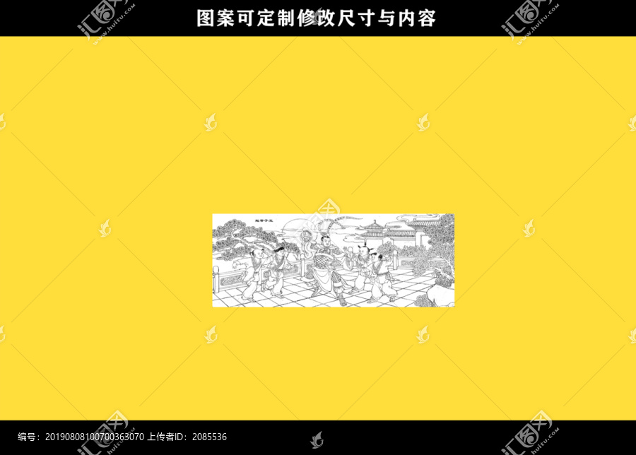 五子奪魁