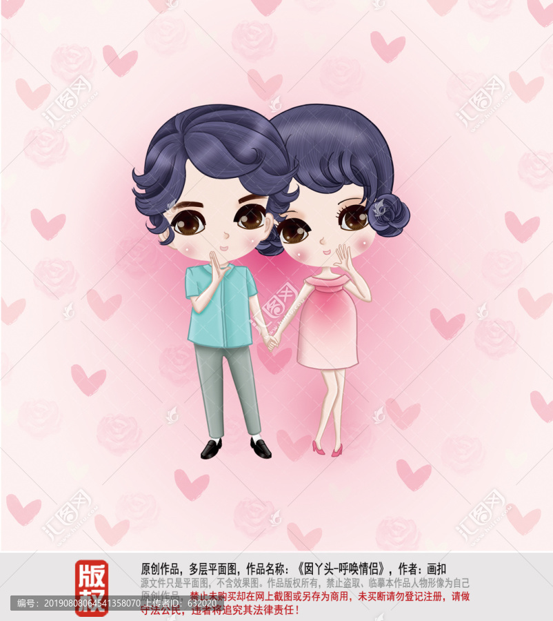 卡通情侶圖片