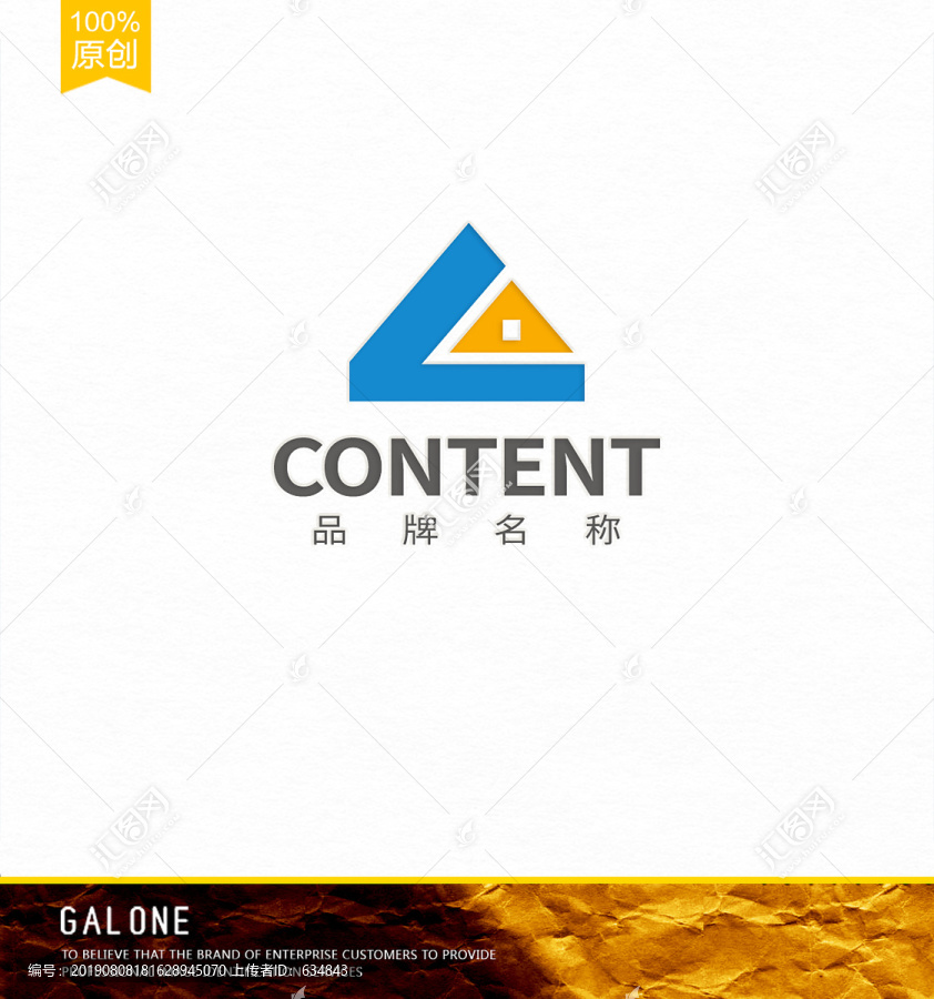 房子logo