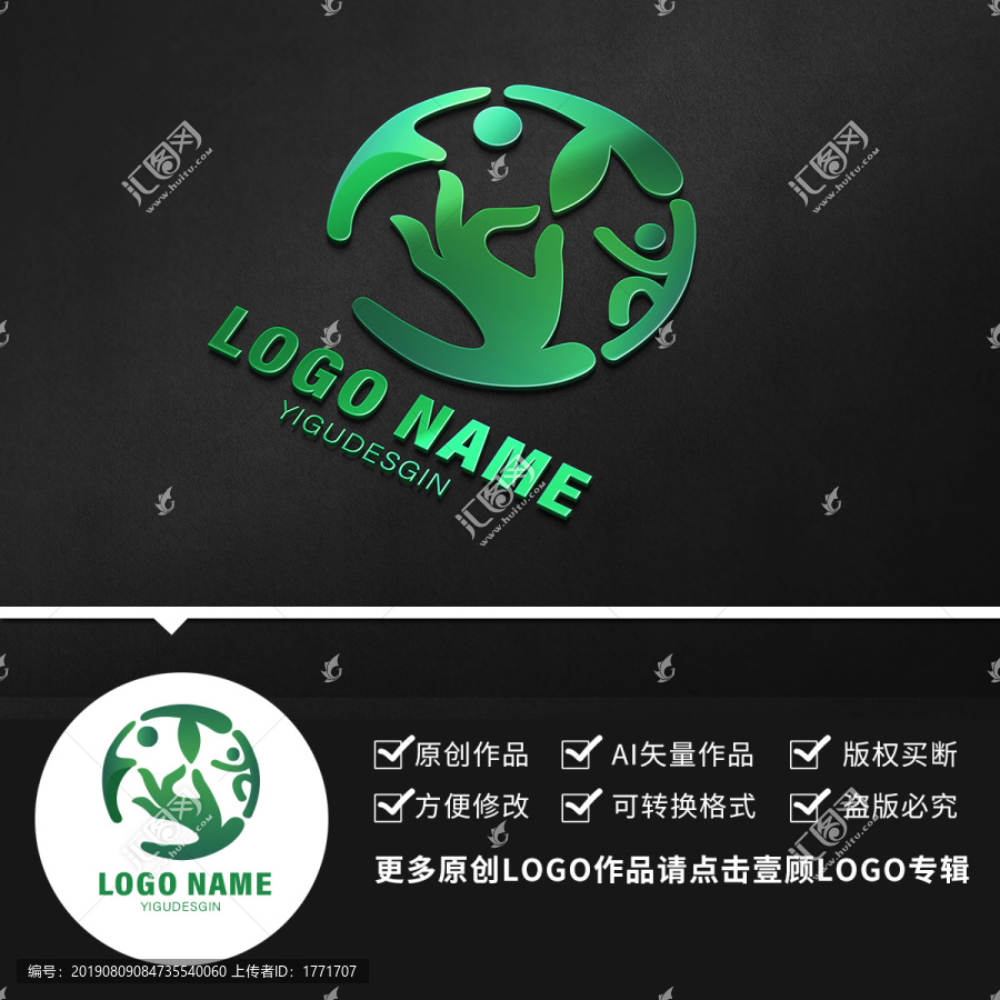 绿色健康保健医药LOGO