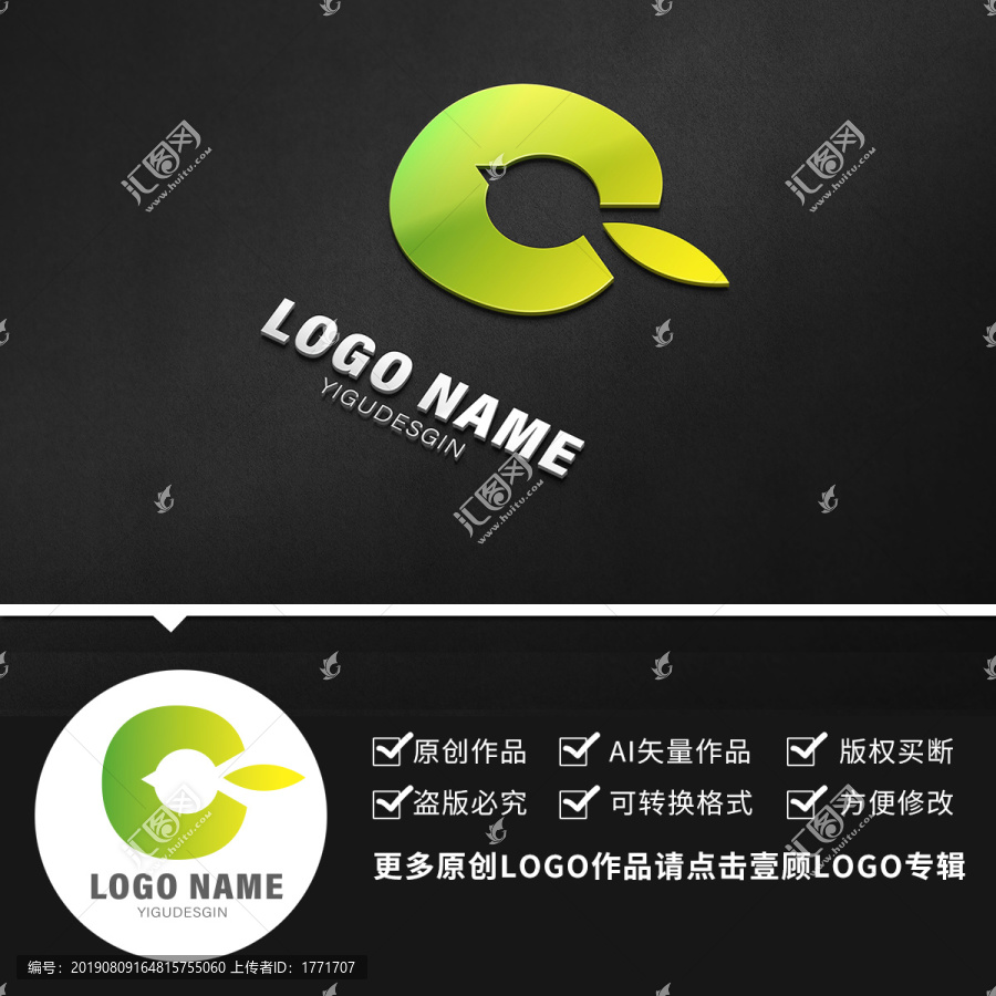 LOGO字母C