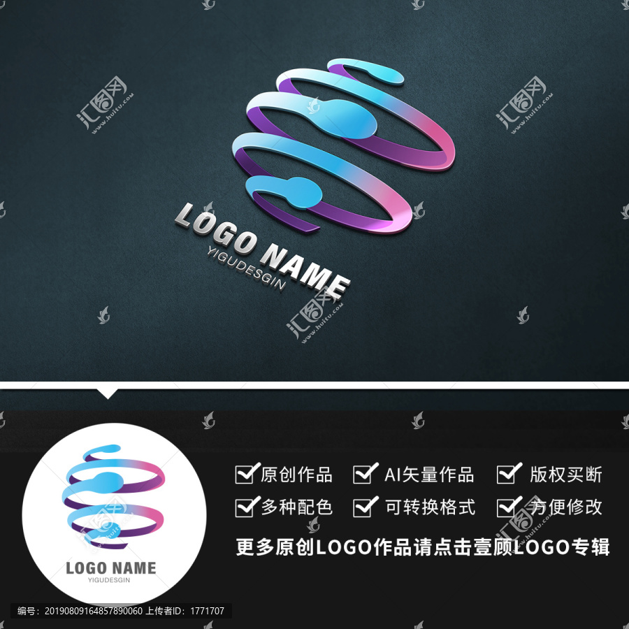 立體環(huán)繞耳機LOGO