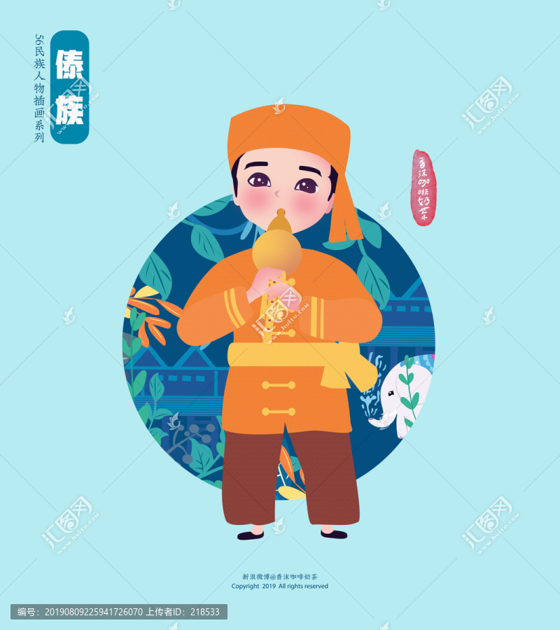 傣族男孩演奏民族樂器葫蘆絲