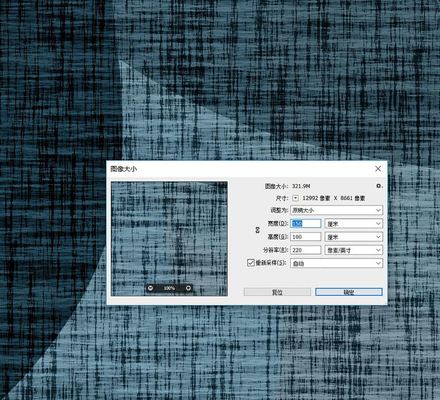幾何地毯