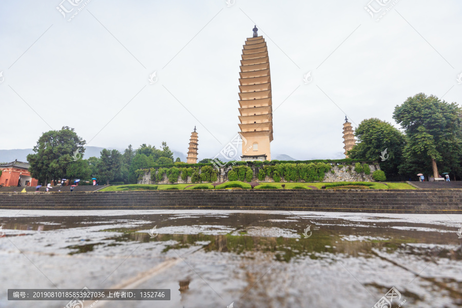 大理崇圣寺三塔