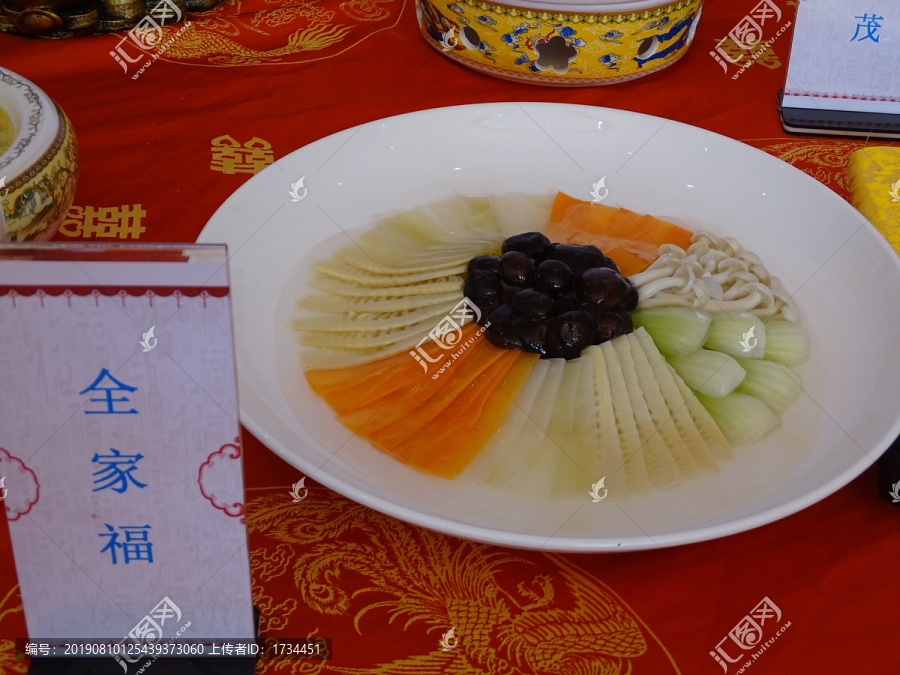 拼盤(pán)