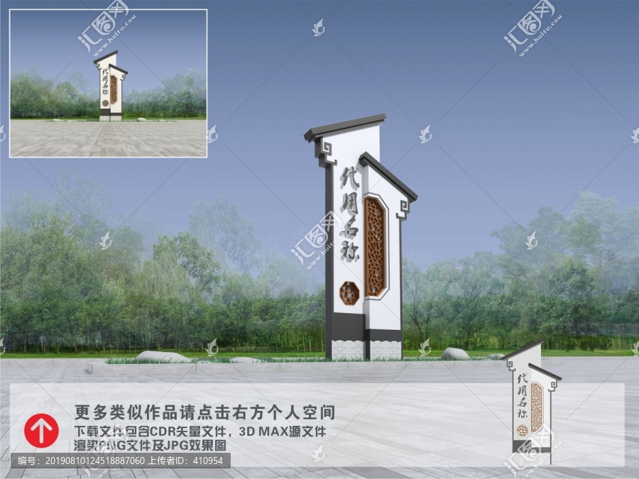 精神堡壘