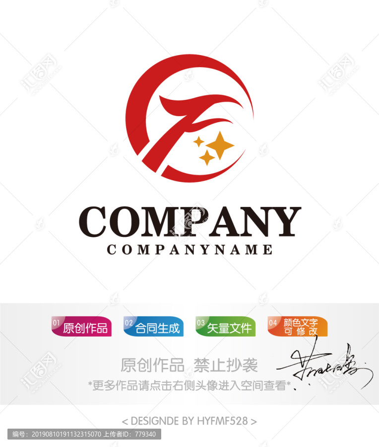 F字母logo标志设计商标