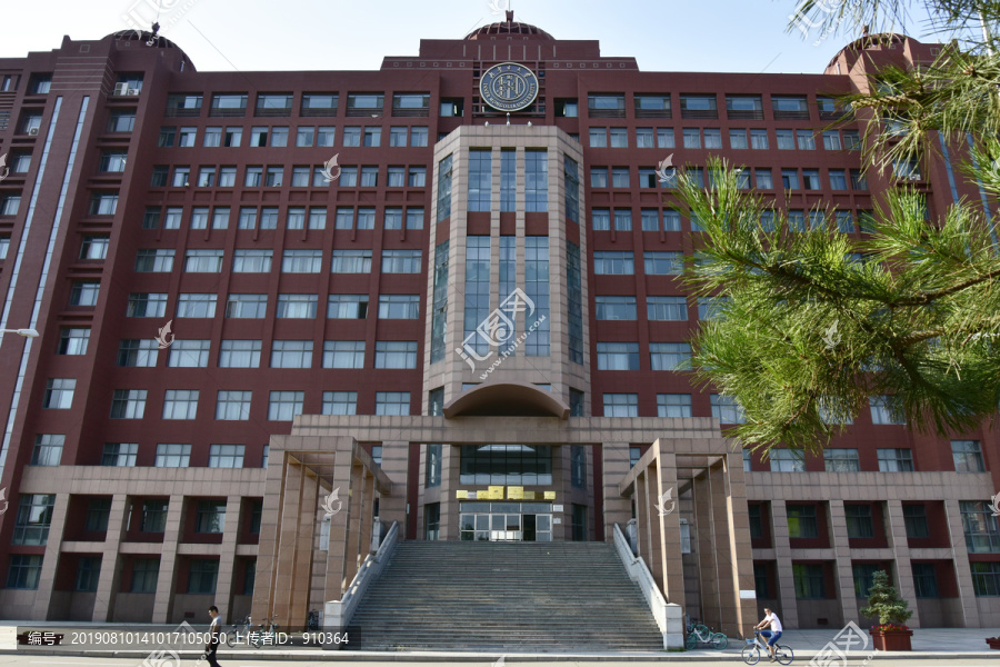 内蒙古大学