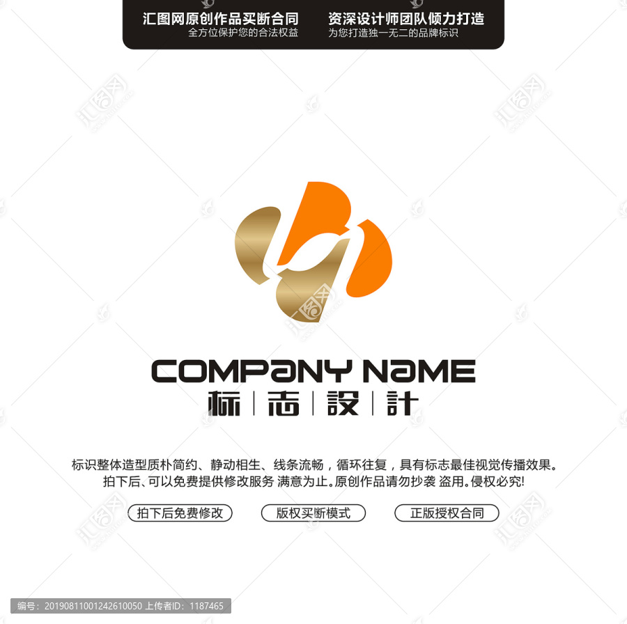字母JSLOGO標(biāo)志原創(chuàng)設(shè)計(jì)