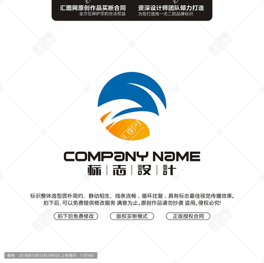 字母MYLOGO標(biāo)志科技LOG