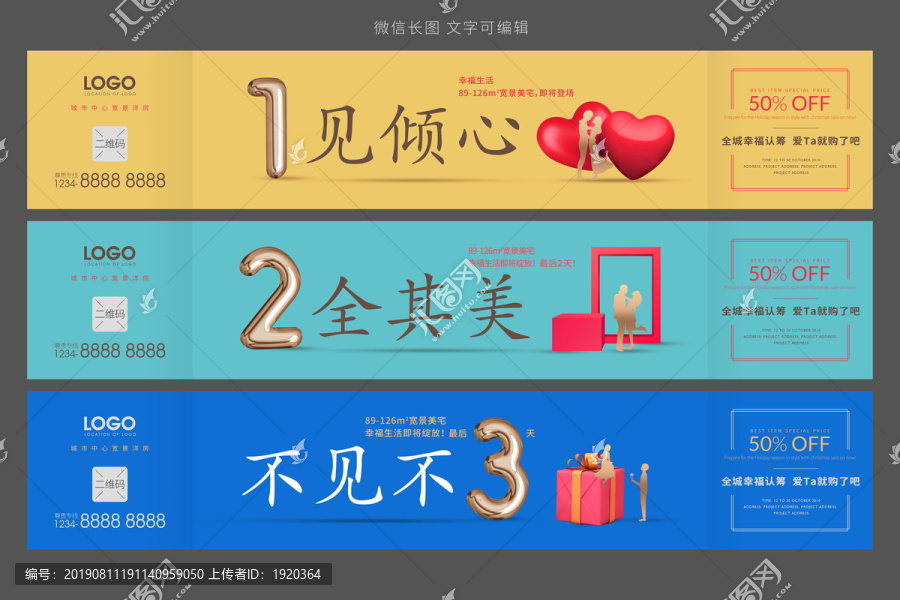 倒計(jì)時(shí)