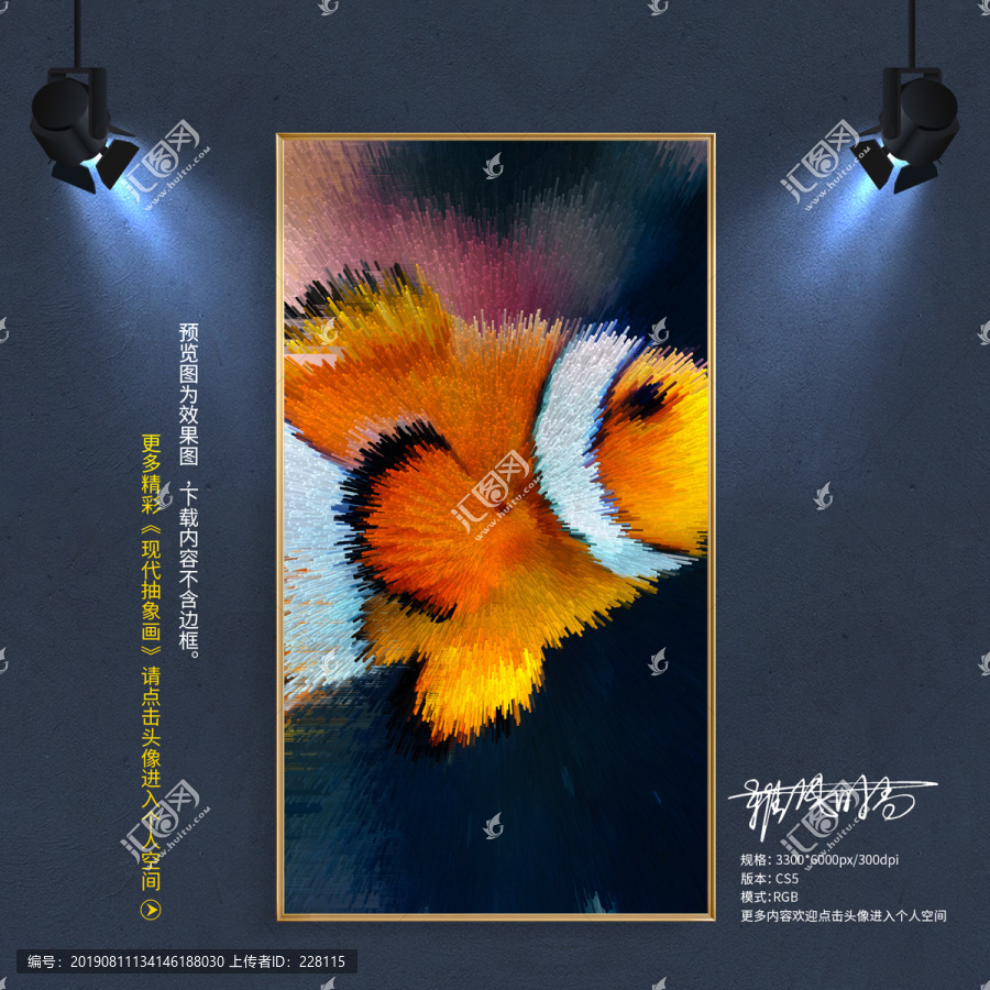 現(xiàn)代抽象油畫