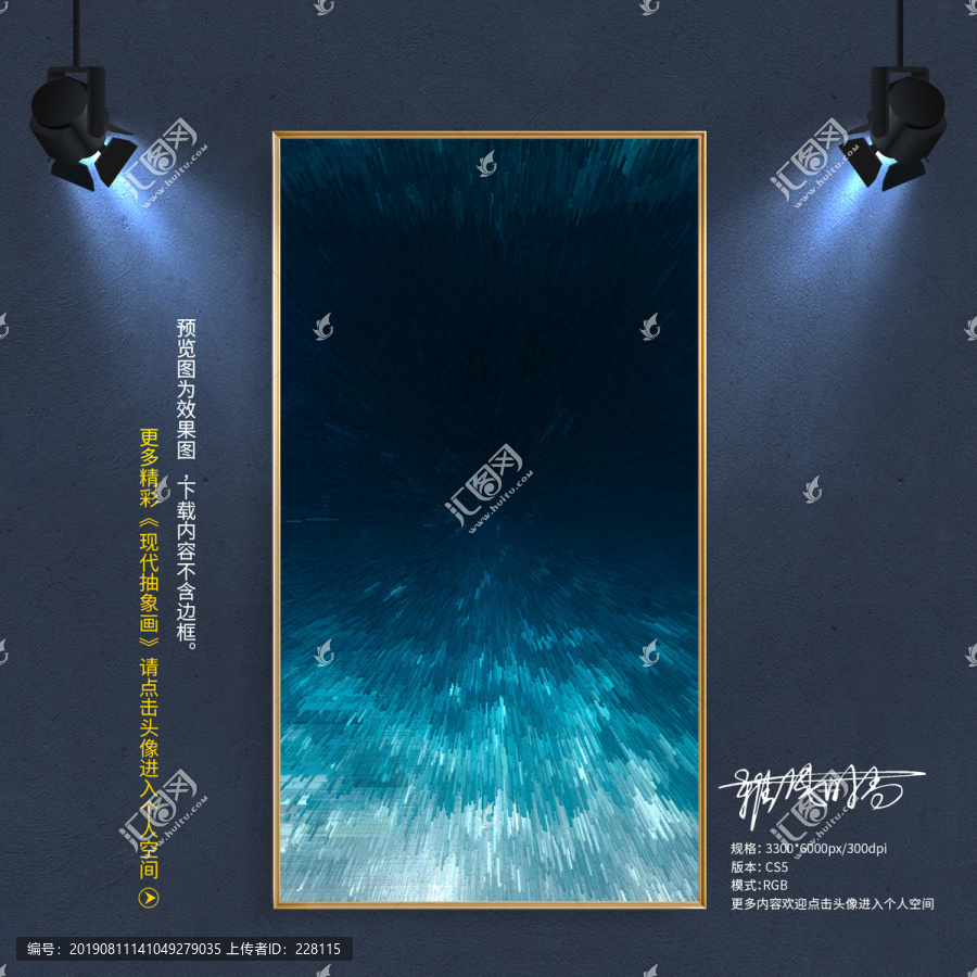 現(xiàn)代抽象油畫