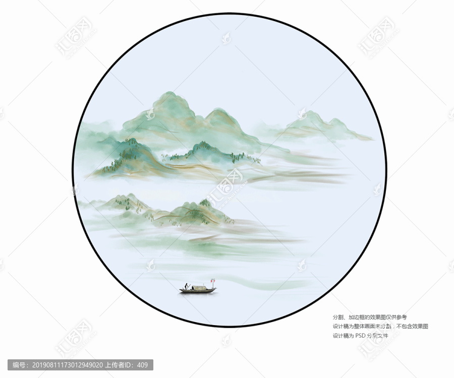 水墨山水山水装饰画