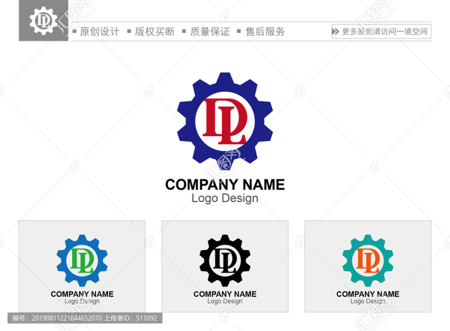DL字母