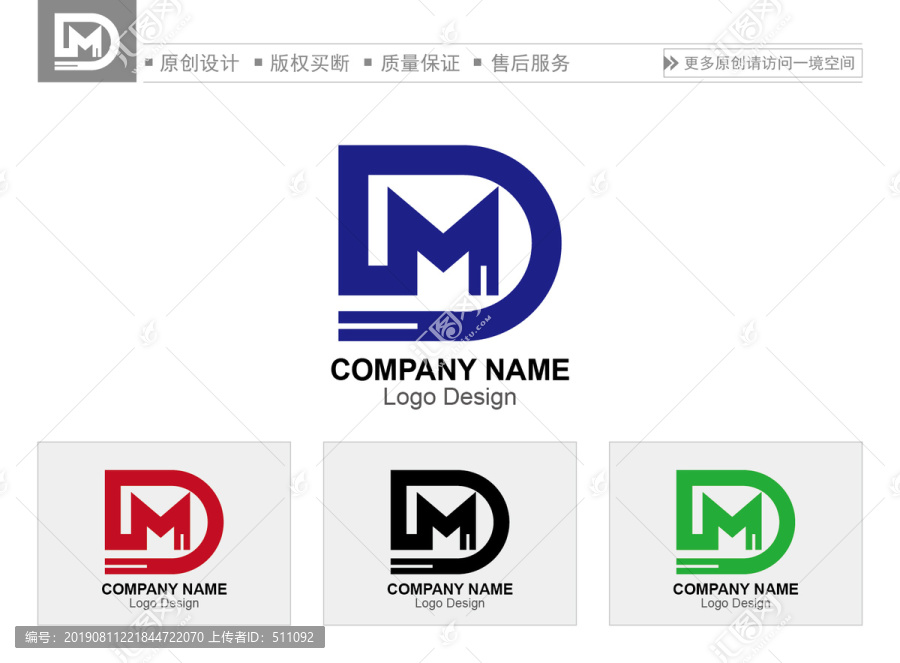 DM字母