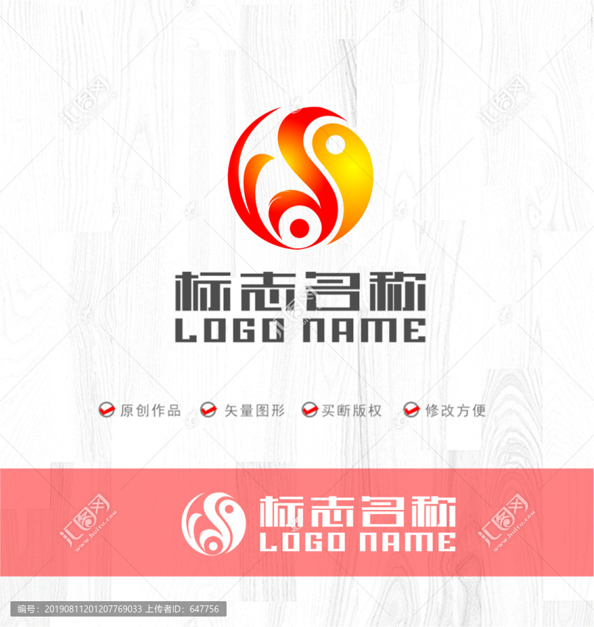 YS字母標志太極LOGO