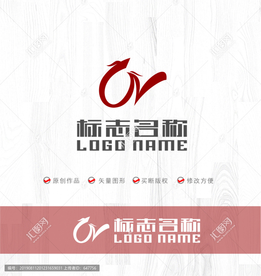 WN字母標志龍鳳LOGO