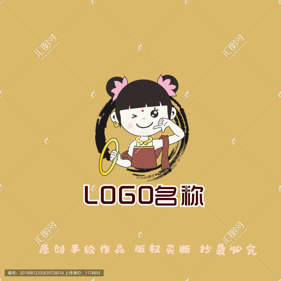 卡通哪吒形像設計