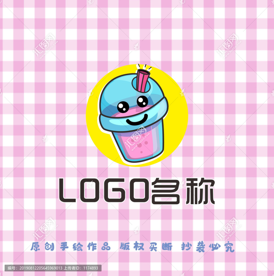 原创卡通奶茶果汁logo