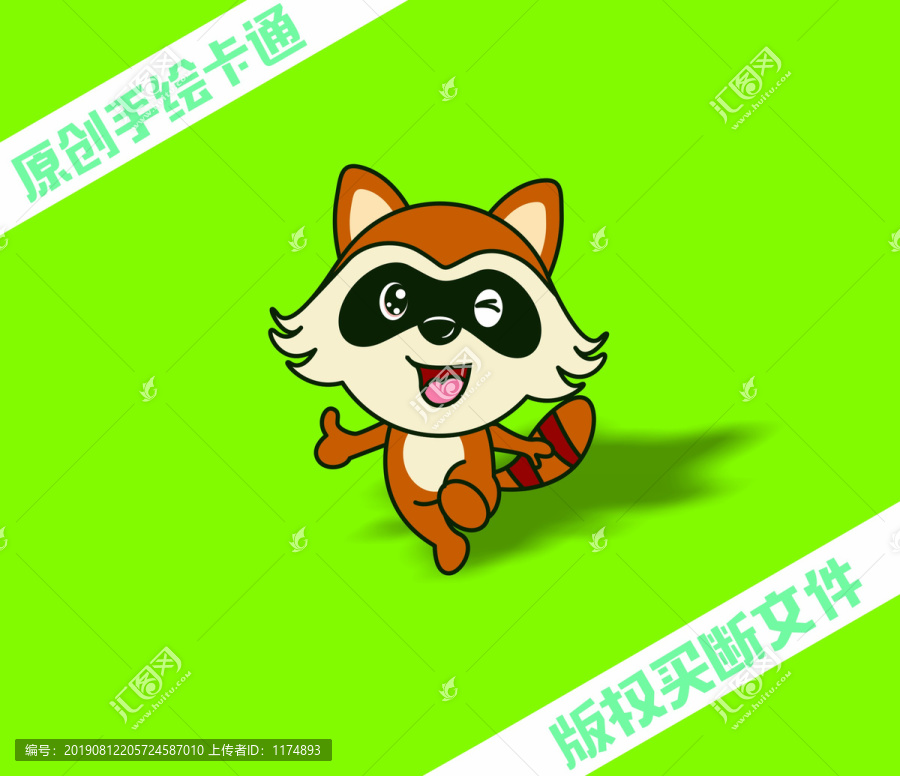 原創(chuàng)卡通小浣熊logo