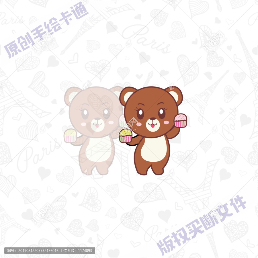 原創(chuàng)卡通小熊烘焙logo