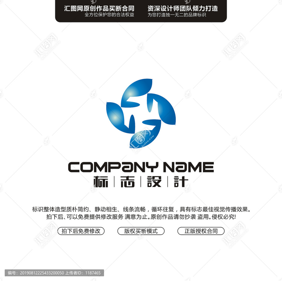 創(chuàng)意標(biāo)志