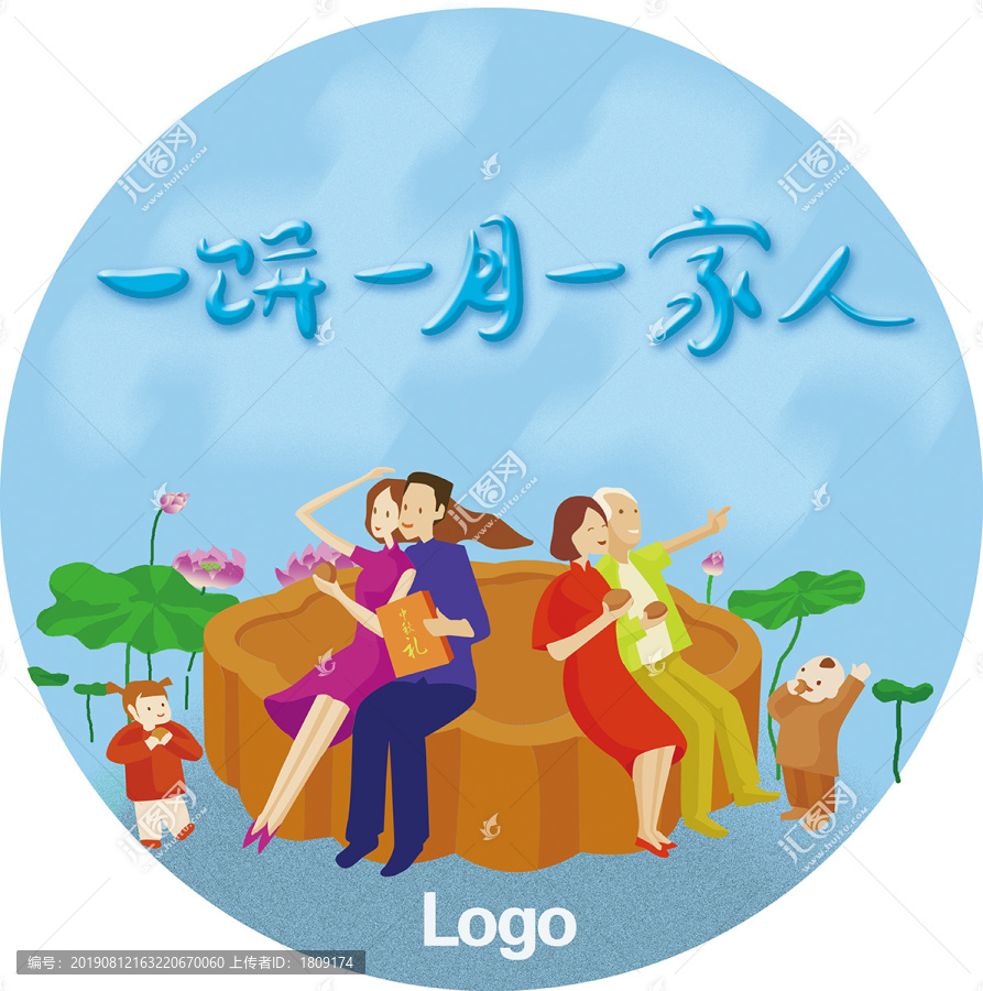 圓形中秋吊牌