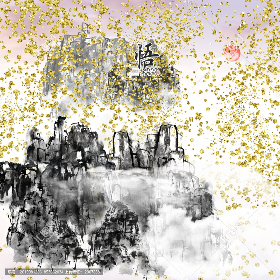 新中式水墨畫